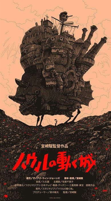 Howl's Moving Castle DVD - Fantasy Adventure Film by Hayao Miyazaki - Perfect for Movie Nights & Studio Ghibli Fans