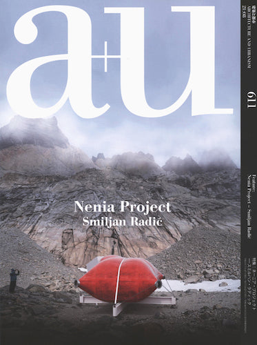 A+U 611: Nenia Project by Smiljan Radic - Architectural Design Book for Professionals & Students | Perfect for Studio Reference & Academic Research