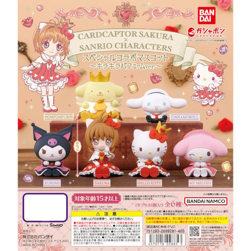 Cardcaptor Sakura x Sanrio Special Collaboration Mascot Vol. 02 Bandai 2 Inch Mini Figure - Cute Anime Collectible for Display, Gift & Kawaii Decor