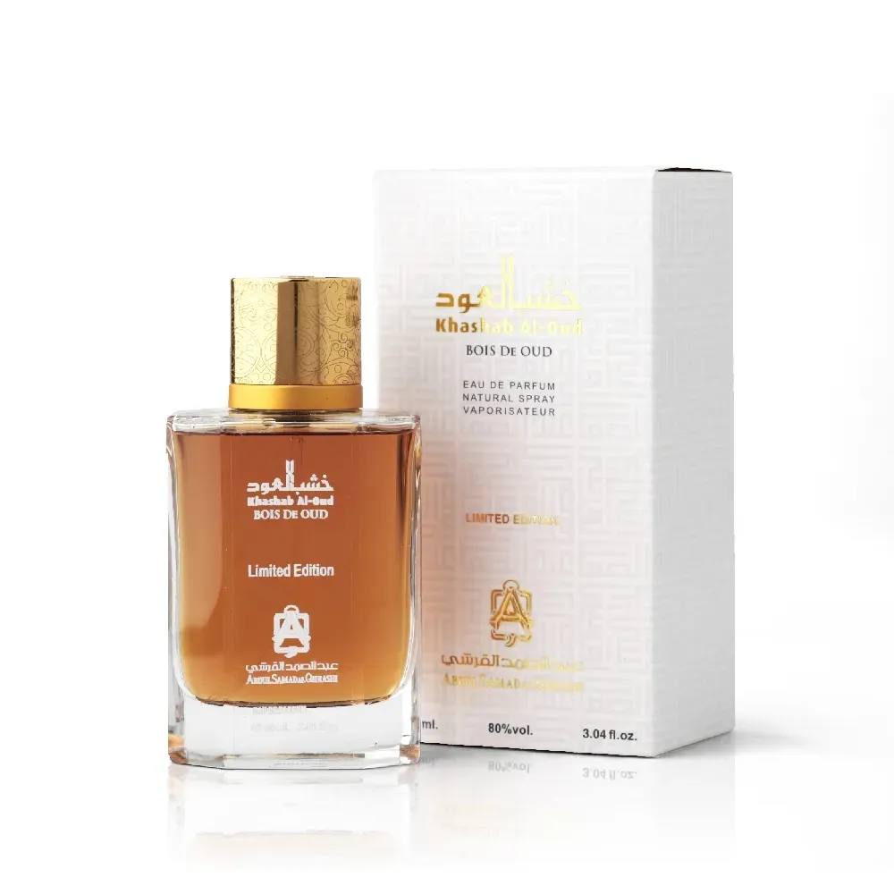 Khashab Al Oud Limited Edition Eau de Parfum 90ml - Luxury Arabian Perfume for Men & Women, Perfect for Special Occasions & Evening Wear