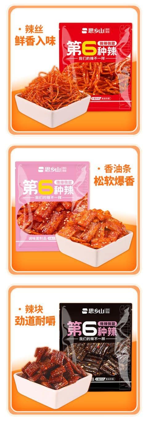 5 Types of Spicy Instant Noodles - Chinese Gluten-Free Handmade Snacks, Sweet & Spicy Latiao Web Celebrity Snack (5 Bags) - Perfect for Office Lunch, Late Night Cravings & Party Snacks