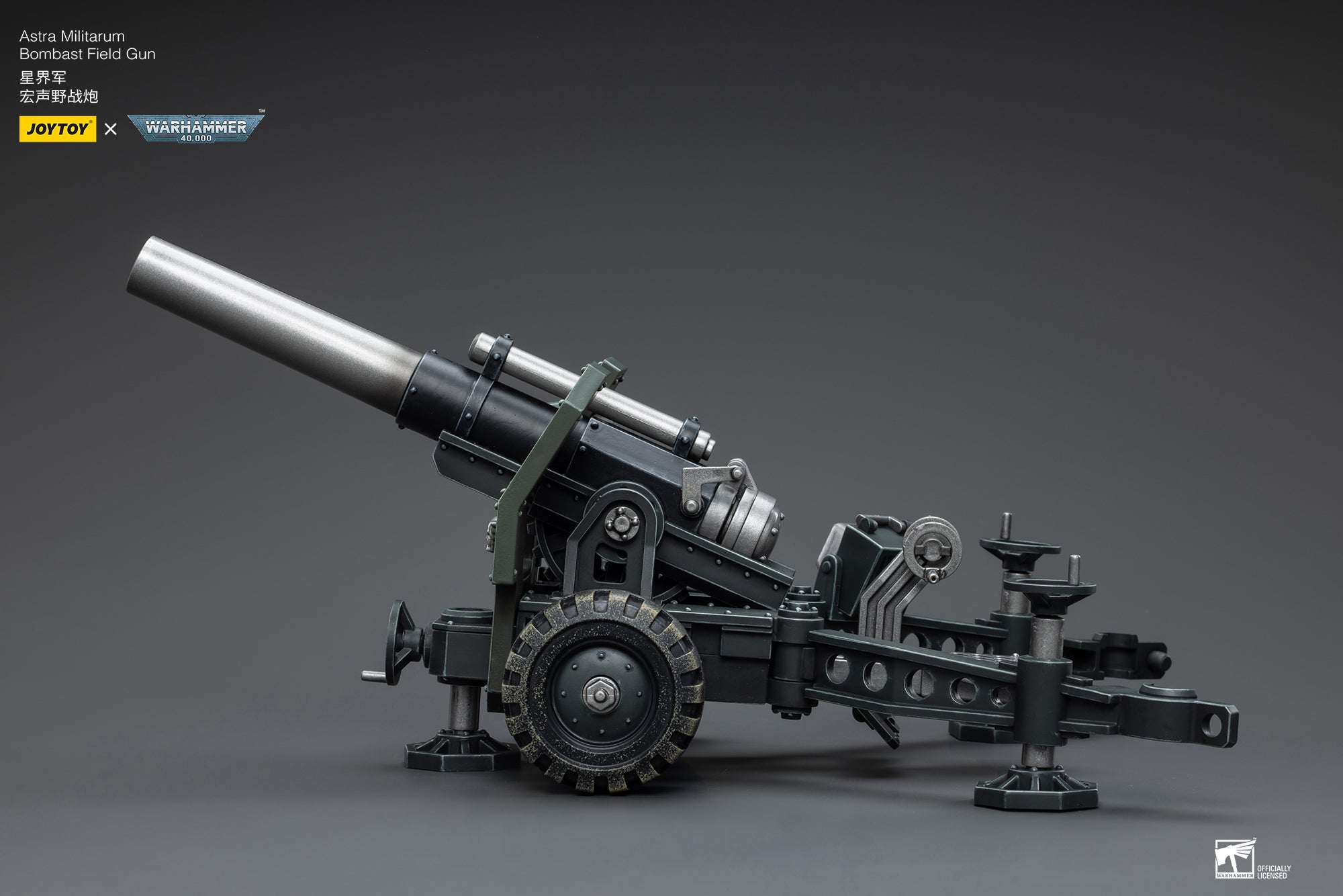 JOYTOY 1/18 Scale 3.75 Inch Warhammer 40K Astra Militarum Ordnance Team Action Figure with Bombast Field Gun - Perfect for Collectors, Wargaming, and Tabletop Battles