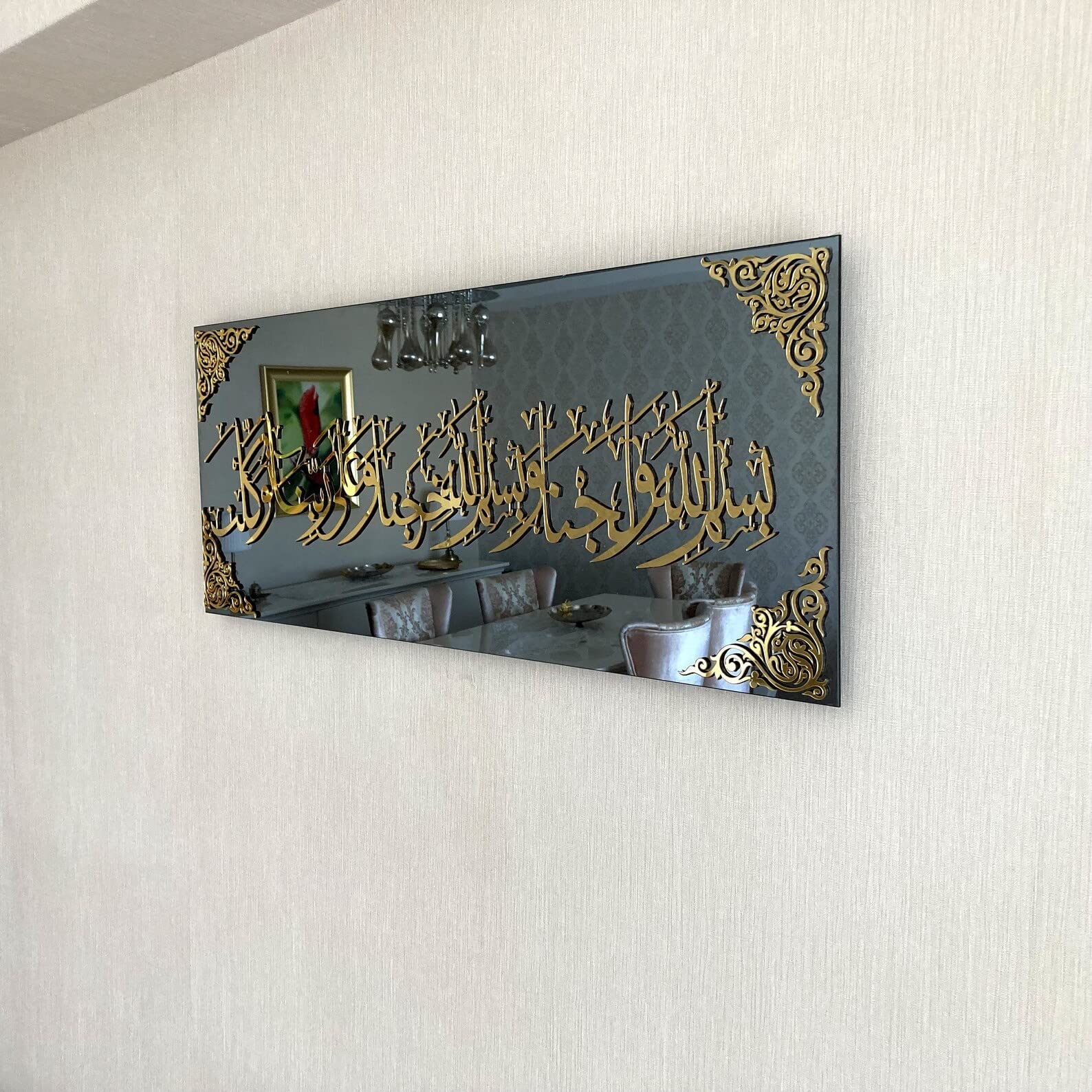 Premium Black Mirror Tempered Glass Islamic Wall Art with Gold Arabic Calligraphy - 31.5x13
