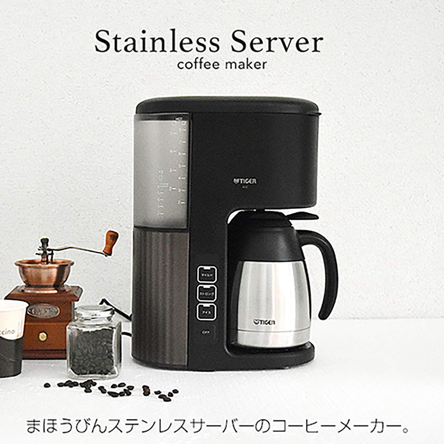 TIGER Microcomputer Coffee Maker for Cafe - Black, 8 Cups, Model ACE-S080KQ | Perfect for Home, Office & Small Businesses