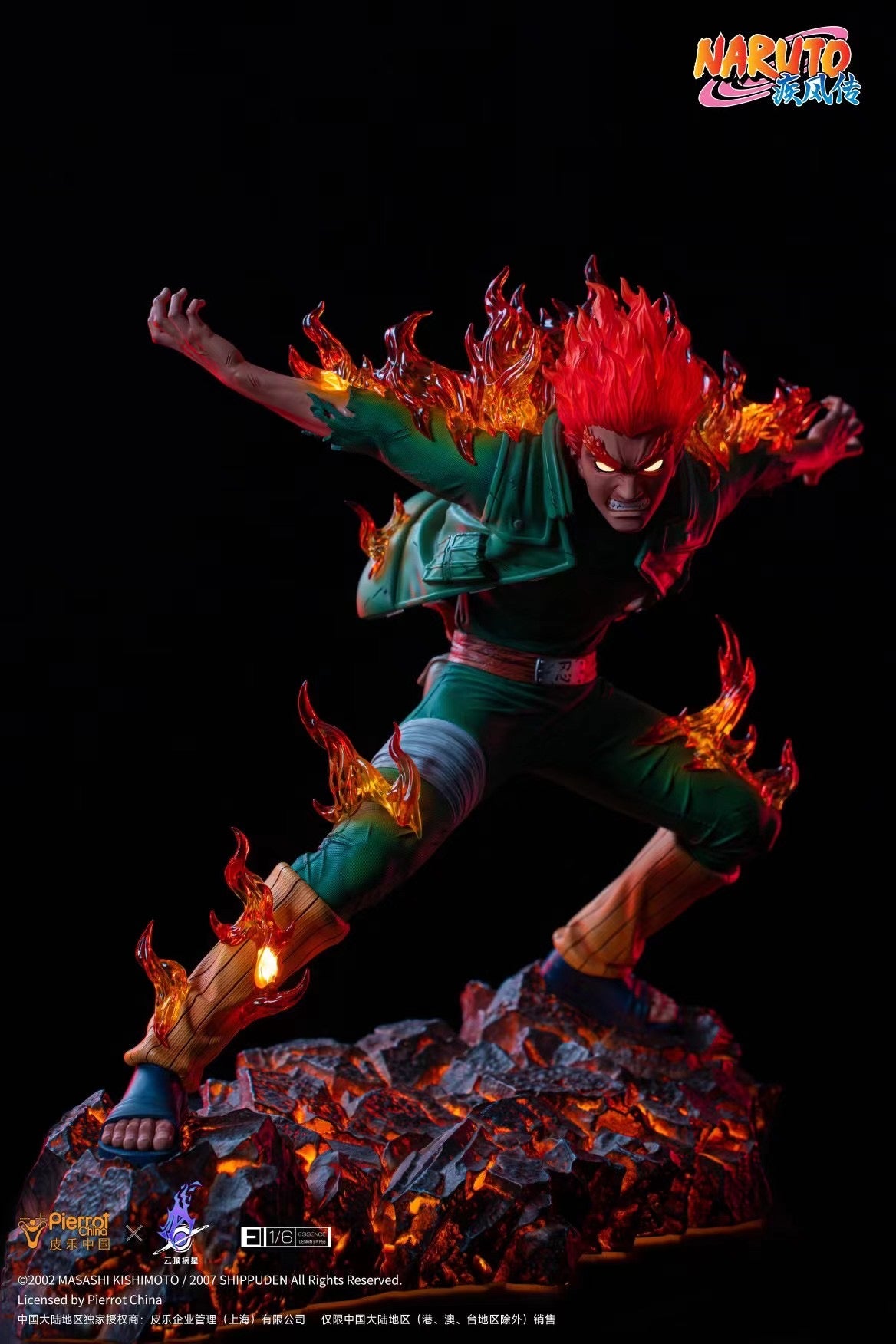 Pierrot x Pickstar Licensed Might Guy Action Figure - Naruto Shippuden Collectible for Anime Fans | Perfect for Display, Cosplay, and Gift Giving