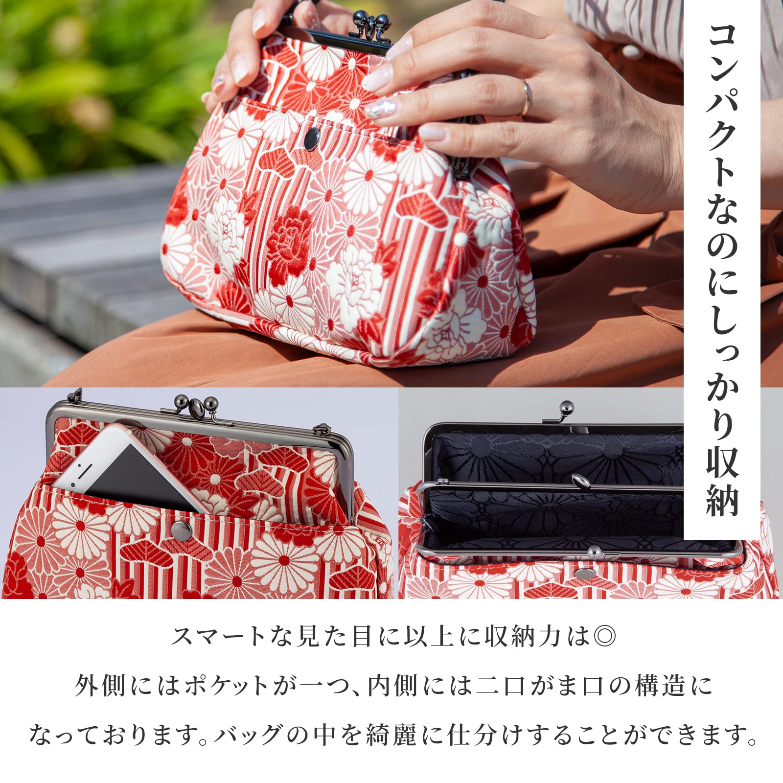 Vintage Japanese Kiss Lock Crossbody Bag & Evening Clutch Purse - Handmade in Japan | Perfect for Parties, Weddings & Formal Events