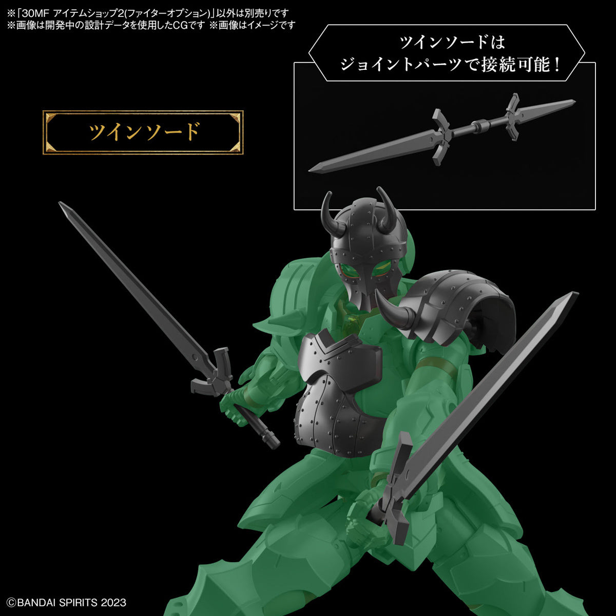 Bandai 30 Minutes Fantasy 30MF 1/144 Model Kit - Fighter Option Accessory Set for Custom Builds | Perfect for Action Figure Collectors & DIY Hobbyists | Enhance Your Mecha & Fantasy Figure Displays