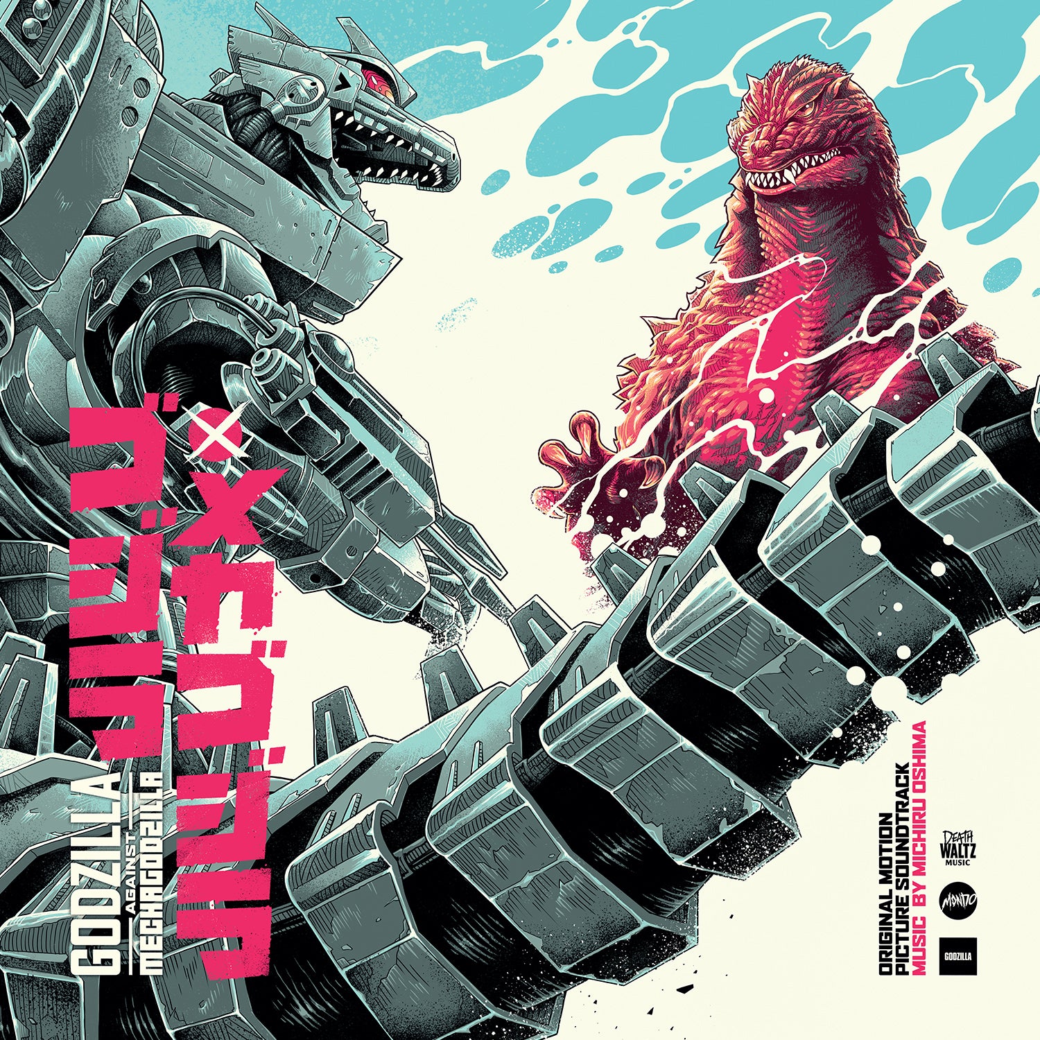 Godzilla Against Mechagodzilla Original Motion Picture Soundtrack | Japanese Monster Movie OST | Perfect for Sci-Fi Fans & Film Collectors