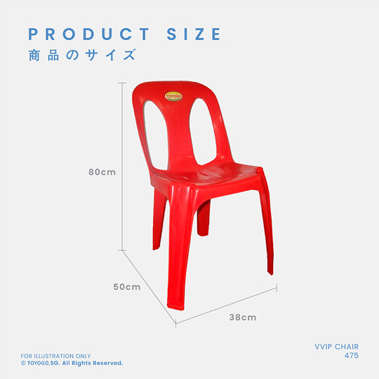 Stylish and Durable Cafe Chair (475) - Perfect for Restaurants, Coffee Shops, and Home Dining Areas