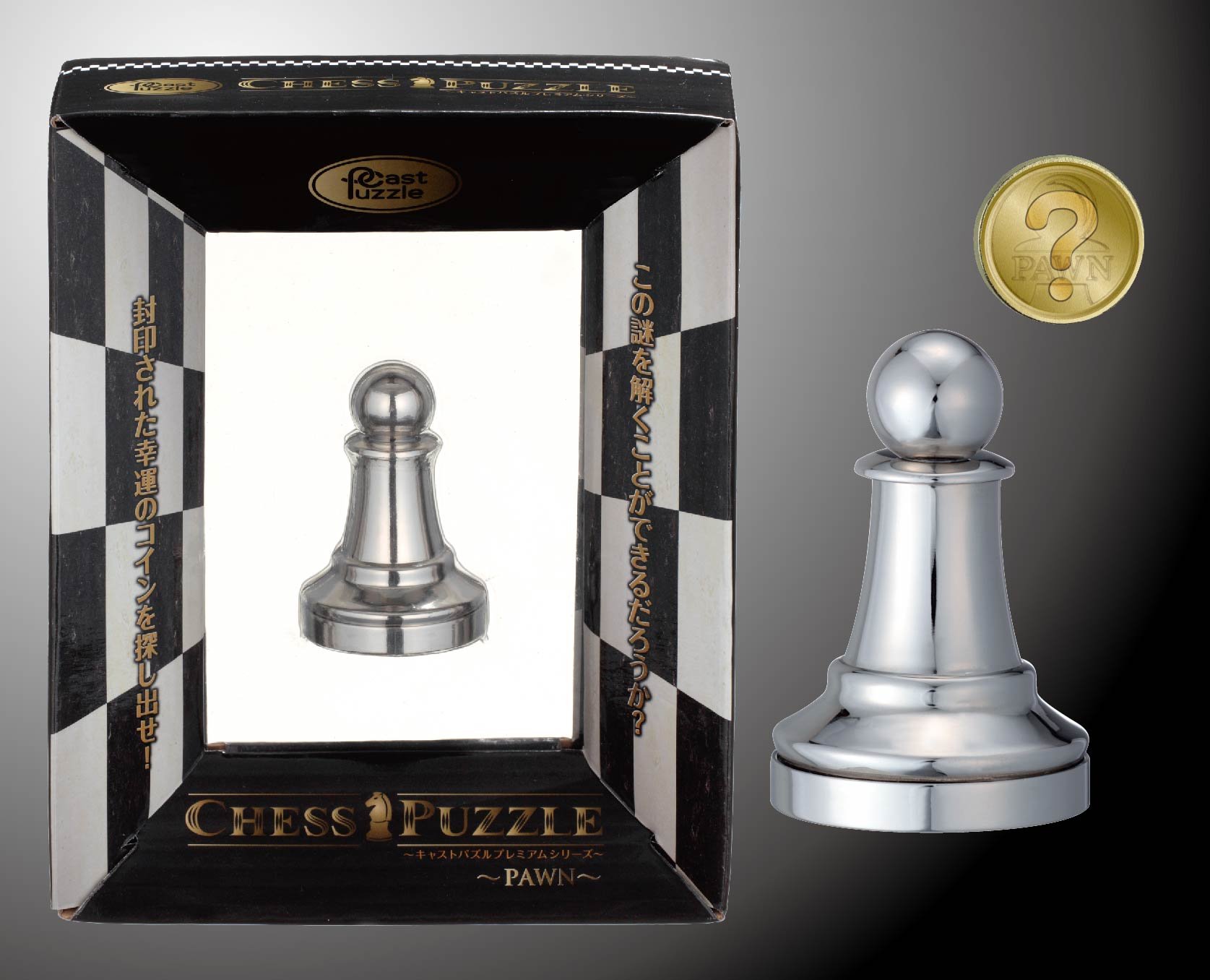 Premium Cast Puzzle Chess Set - Brain Teaser Puzzle Game for Adults & Kids - Perfect for Family Game Night & Mental Exercise