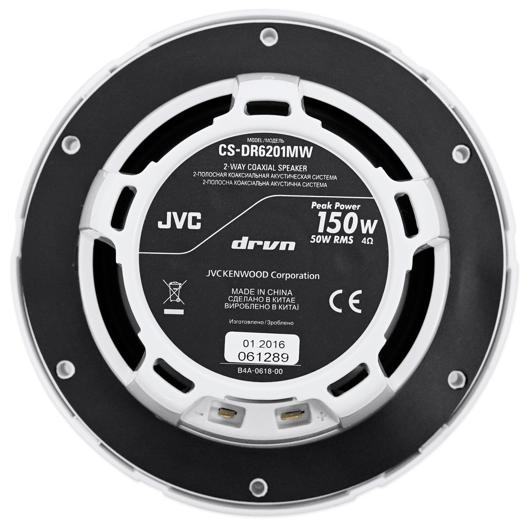 JVC CS-DR6201MW 6.5 Inch 600 Watt 2-Way Coaxial Marine Waterproof Boat Speakers - Perfect for Boats, Yachts & Outdoor Marine Audio Systems