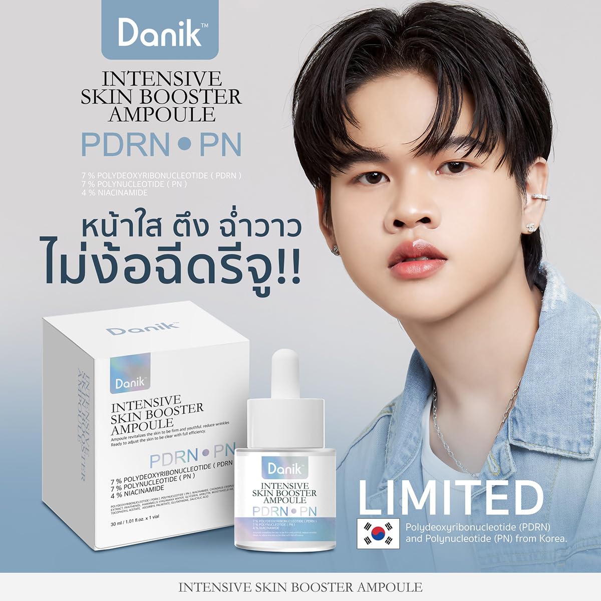 10ml/Box Korean Moisture Nourishing Smooth Skin Danik Intensive Skin Booster Serum by Puyaibaan Finland Set of 6 - Hydrating Facial Treatment for Dry & Sensitive Skin | Perfect for Night Routine & Anti-Aging Care