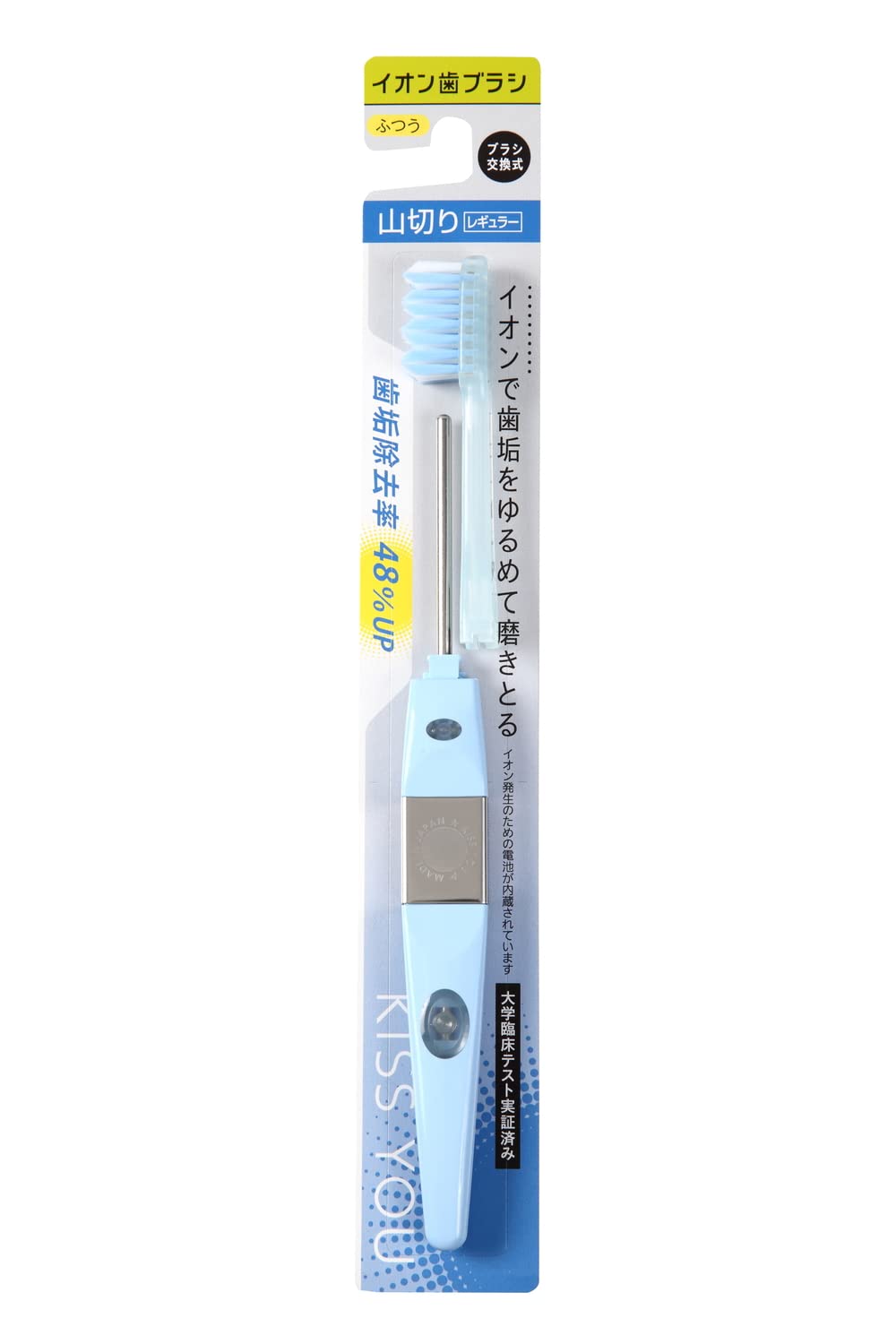 Kisuyu Ionic Toothbrush for Adults - Soft Bristles, Regular Size, Assorted Colors - Perfect for Travel, Home & Daily Oral Care