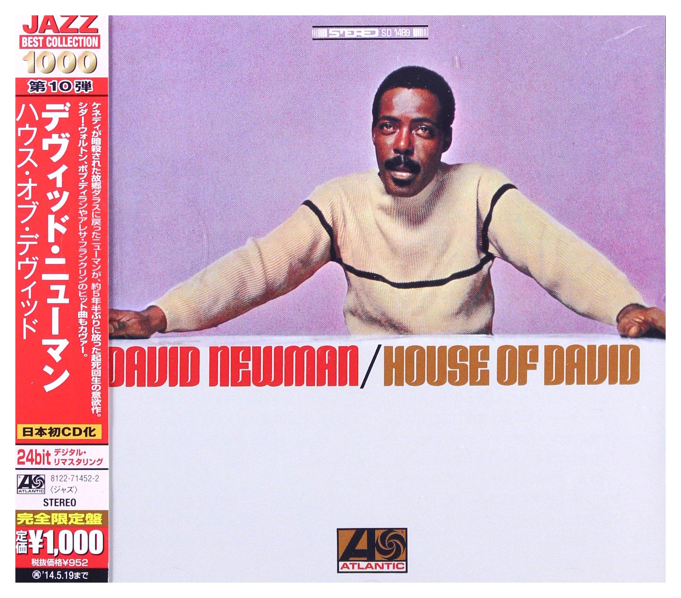 House of David: The David Fathead Newman Anthology - Jazz Music Collection for Saxophone Lovers, Perfect for Home Listening & Music Enthusiasts