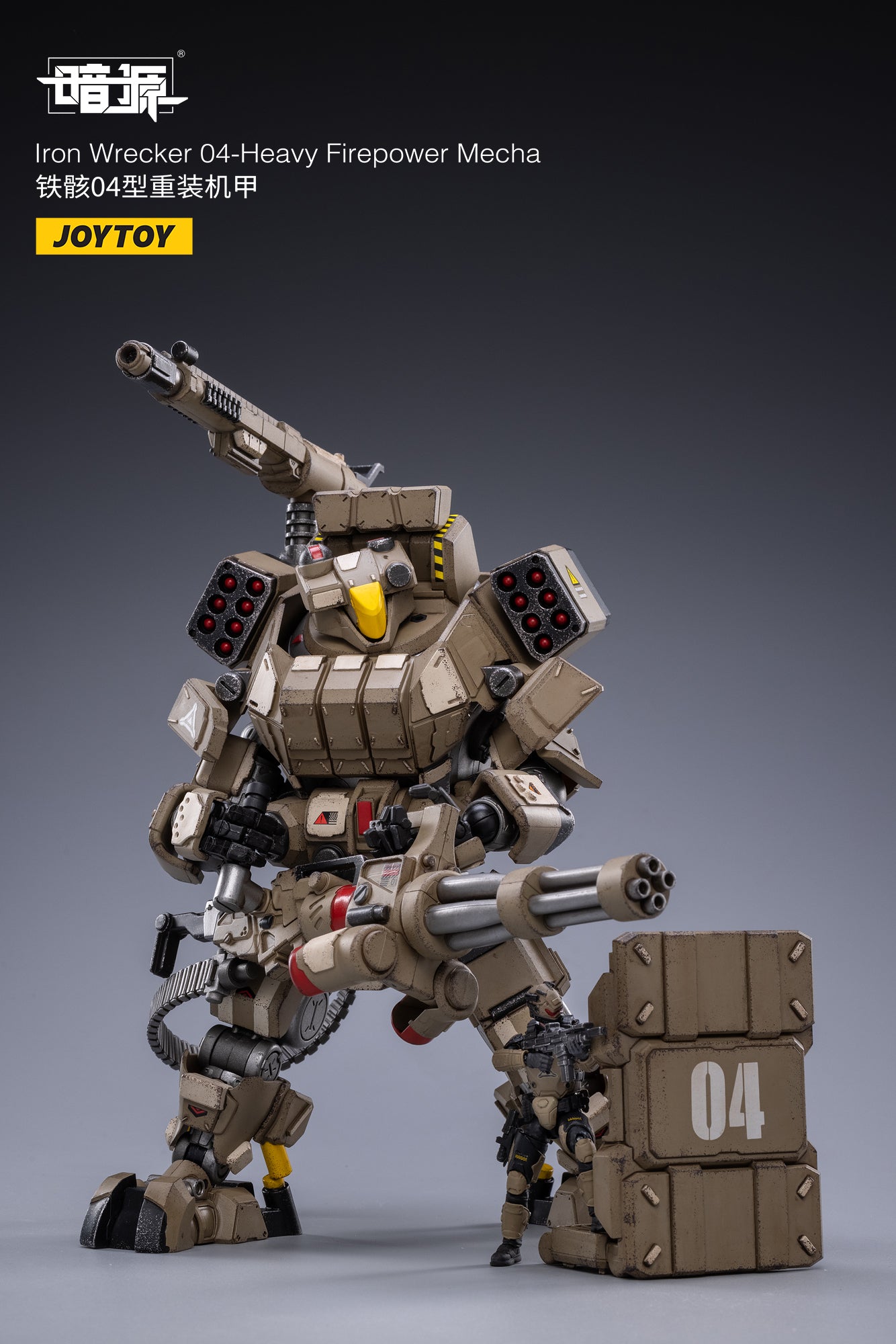 JOYTOY 1/25 Scale Mecha Iron Wrecker 04 Action Figure with Heavy Firepower - Collectible Robot Toy for Display, Gifts & Sci-Fi Battles