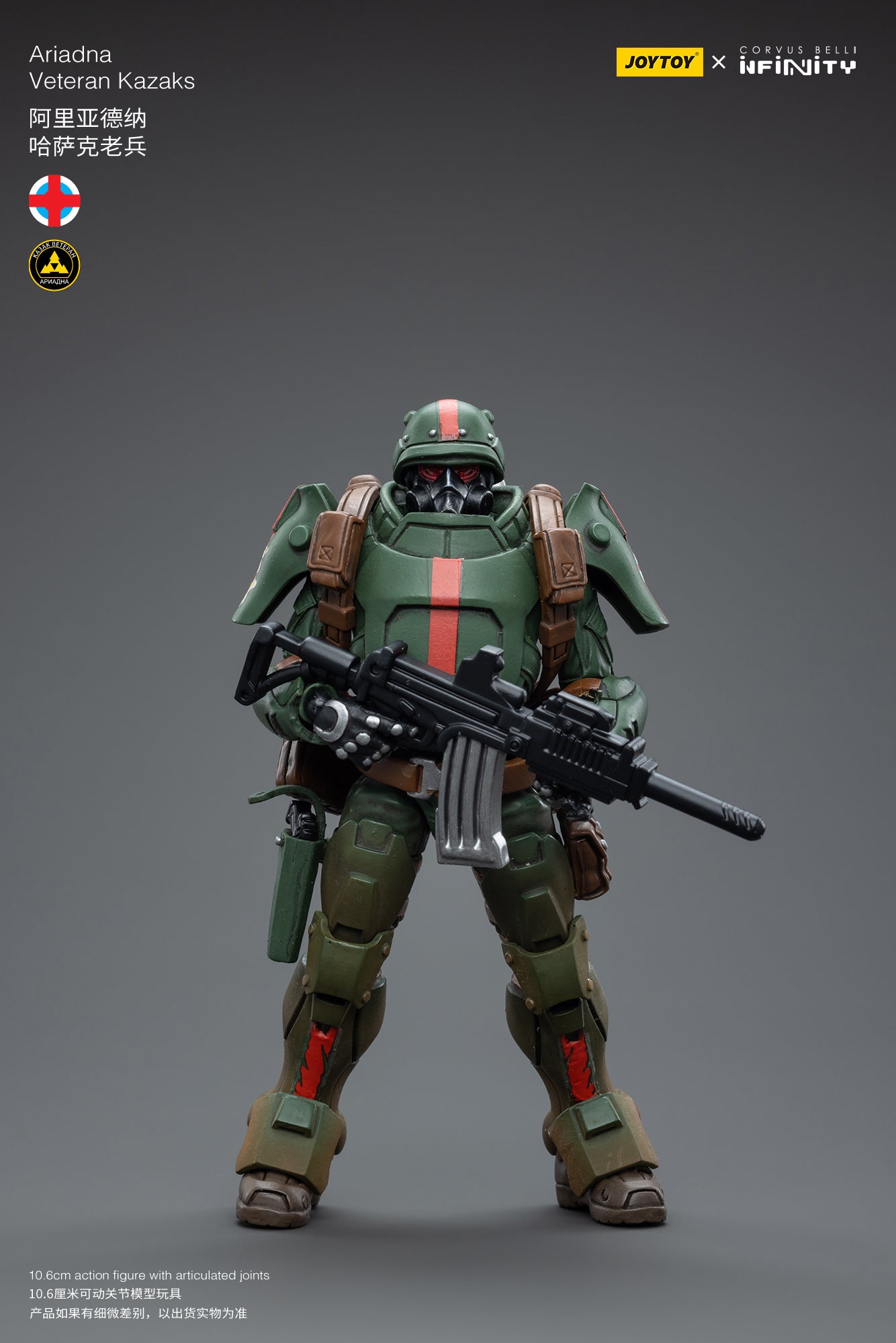 JOYTOY 1/18 Scale 3.75 Inch Infinity Ariadna Veteran Kazaks Action Figure - Collectible Military Model for Display & Wargaming Scenes