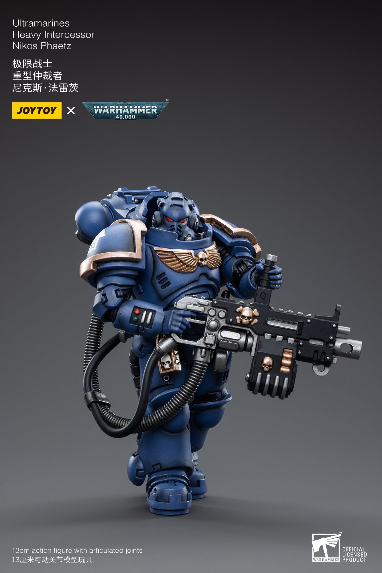 JOYTOY 1/18 Scale Warhammer 40K Ultramarines Heavy Intercessor Nikos Phaetz Action Figure - Collectible Model for Warhammer Fans & Tabletop Gaming Scenes