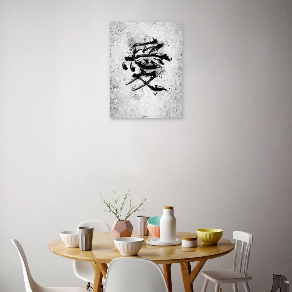 Japanese Kanji Love Fine Art Canvas Wall Decor by Artist Nikita Abkumov - 12x16 Inch Ready to Hang Painting for Living Room, Bedroom, Office & More - Perfect for Home Decor, Wedding Gift & Zen Interior Design