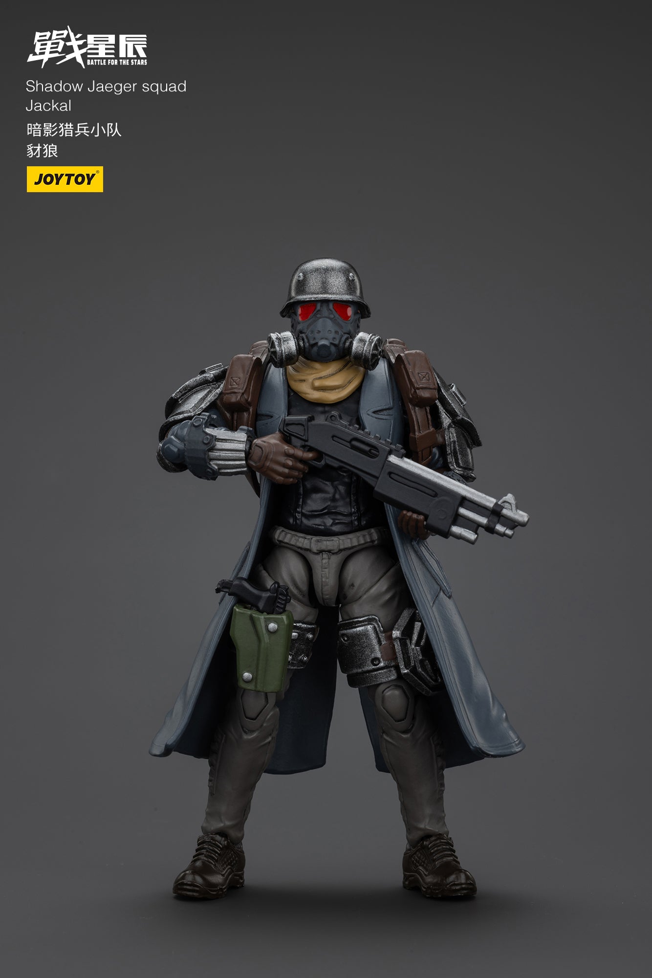 1/18 JOYTOY Action Figure - Battle of the Stars Shadow Jaeger Squad Collectible Model Toy | Perfect for Display, Gift Giving & Sci-Fi Collections