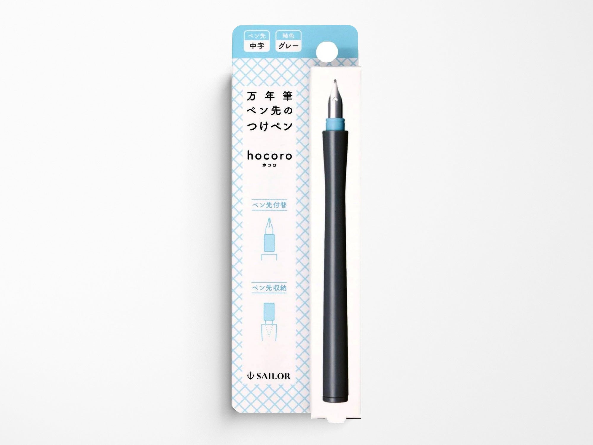 Sailor Hocoro Dip Pen - Medium Nib Fountain Pen for Calligraphy, Drawing & Lettering - Perfect for Artists, Beginners & Handwriting Enthusiasts