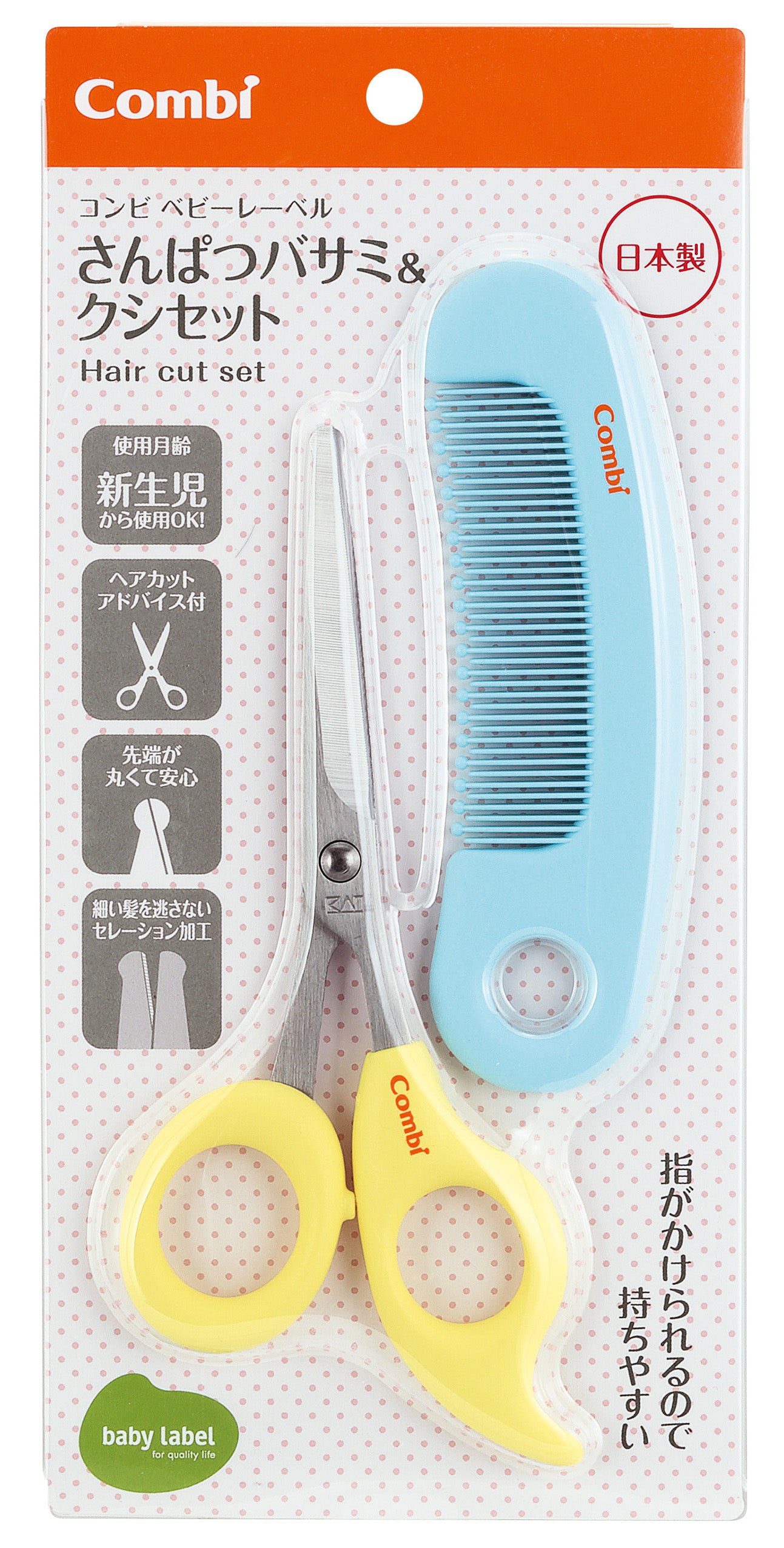 Professional Hair Cutting Kit - Scissors, Comb, Clippers & Accessories for Home & Salon Use | Perfect for DIY Haircuts, Styling & Grooming
