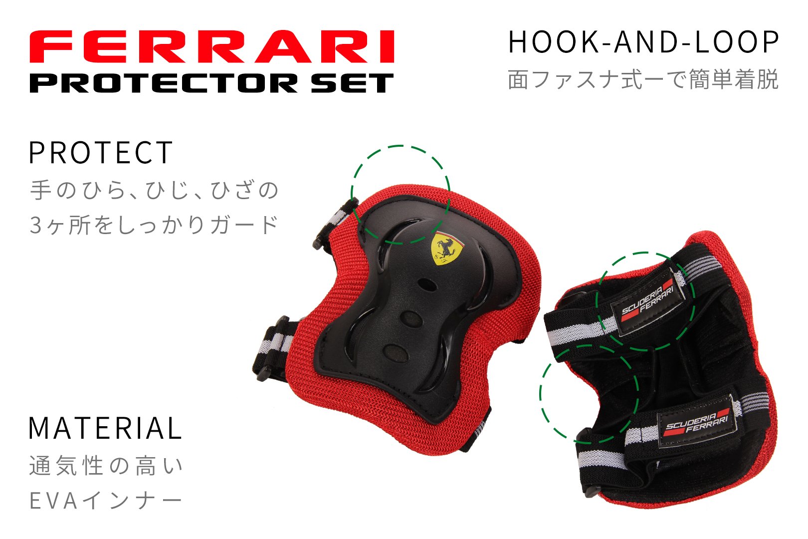 Ferrari Red Skateboard Protector Set - Size M for Kids & Adults - Perfect for Skateboarding, Longboarding & Outdoor Sports