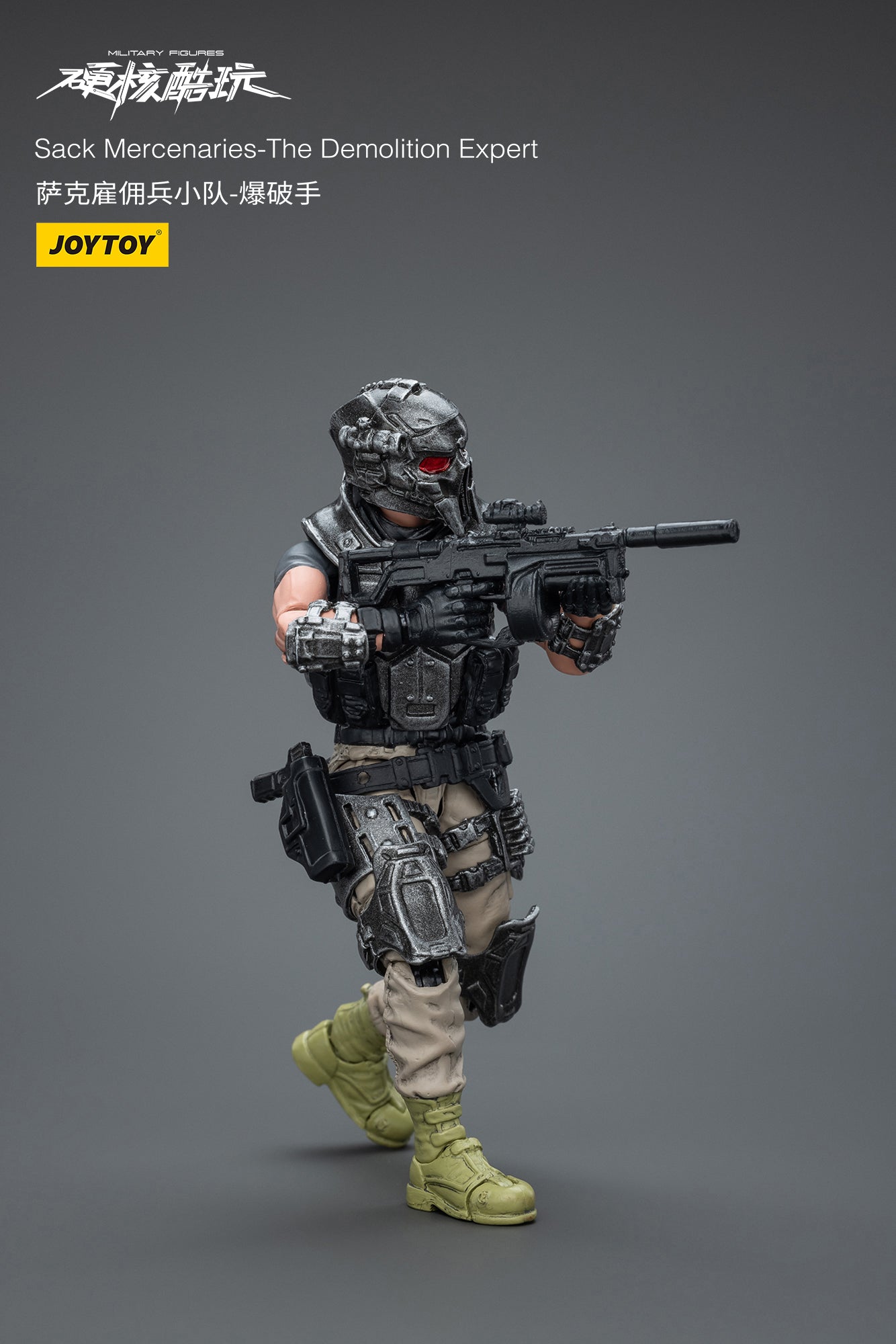 1/18 JOYTOY 3.75 Inch Hardcore Coldplay Action Figure - Sack Mercenaries Collectible Toy for Display & Play | Perfect for Fans, Collectors & Action Figure Enthusiasts