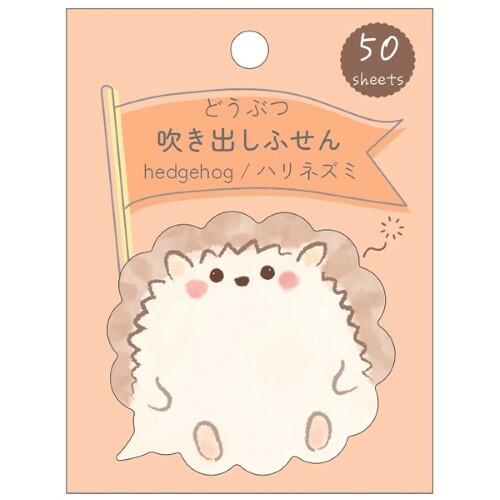 Fun Animal Balloon Sticky Notes - Cute Hedgehog Design for Office, School & Home Organization | Adhesive Memo Pads for Planners, Journals & Bulletin Boards