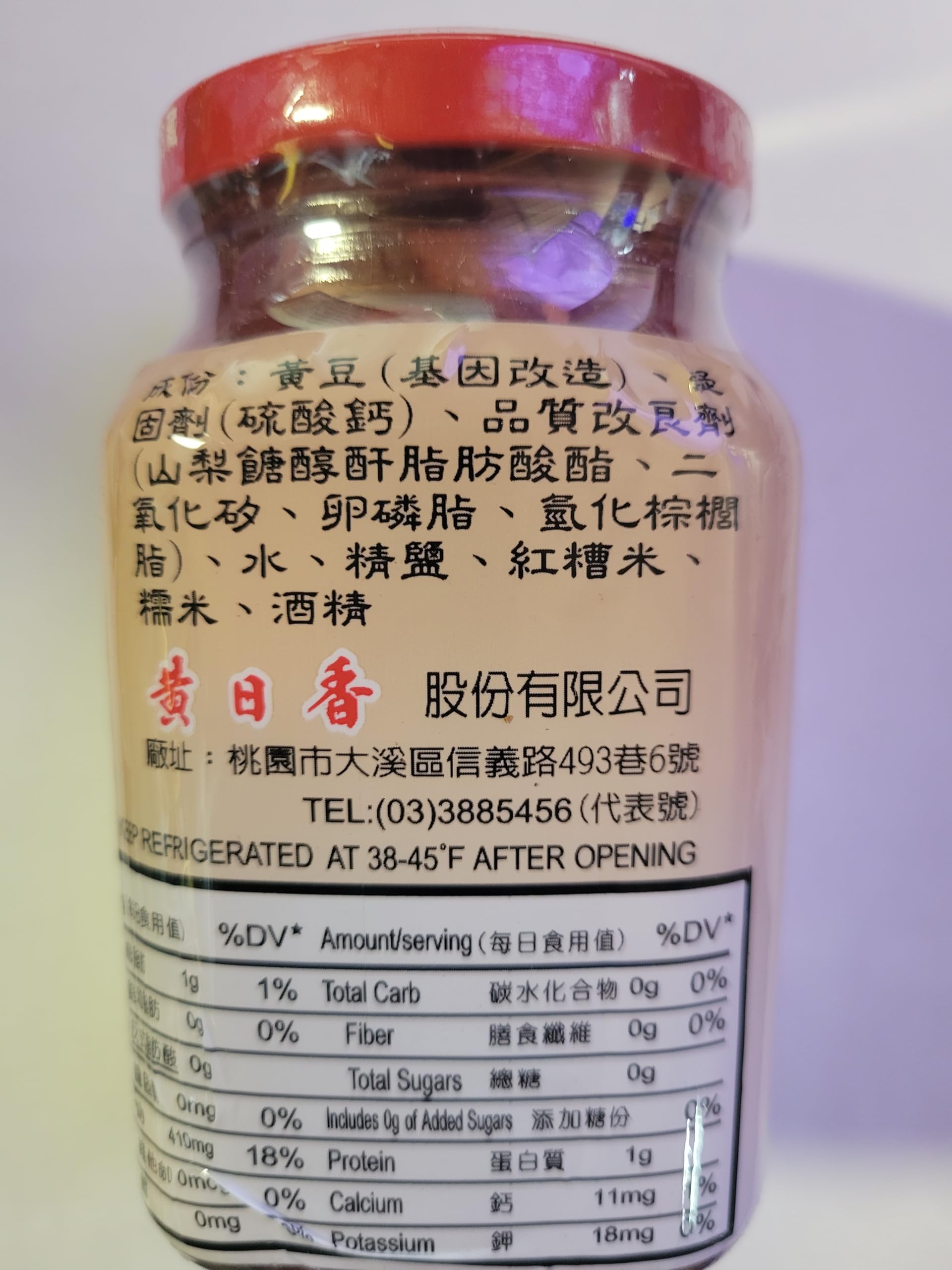NineChef Premium Fermented Bean Curd with Red Yeast Rice in Sesame Oil Dressing - 10.5oz (300g) - Perfect for Asian Cooking, Hot Pot Dipping & Rice Seasoning