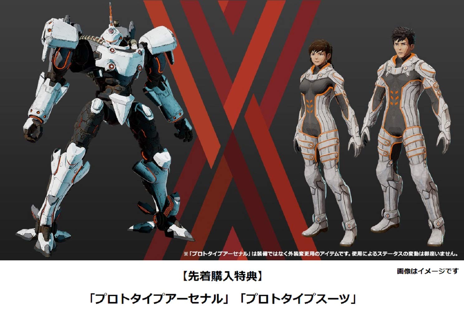 Marvelous Daemon X Machina - Nintendo Switch Game (Region Free Japanese Version) | Action Mecha RPG for Single & Multiplayer Gaming