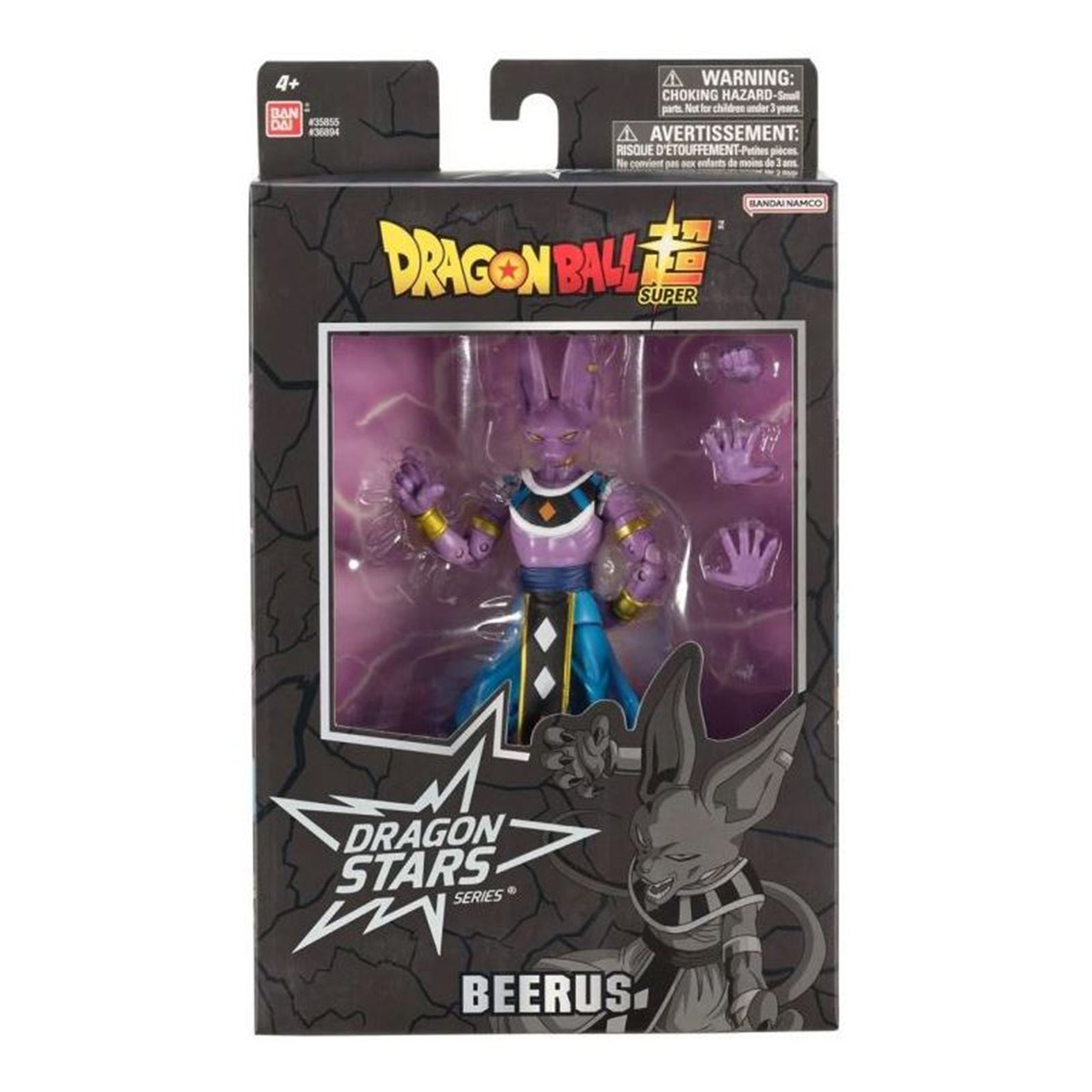 Dragon Ball Super Dragon Stars Beerus Ver 2 Action Figure Collectible Toy - Perfect for Anime Fans, Display Collections & Gift Giving
