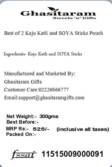 Premium Diwali Gift Box - 2 Kaju Katli & Soya Sticks Combo | Festive Indian Sweets for Diwali, Holi, Rakhi, Valentine's Day, Christmas | Perfect Gift for Her, Him, Birthday, Anniversary, Mother's Day, Father's Day | Ideal for Celebrations, Office Gifts & Family Gatherings