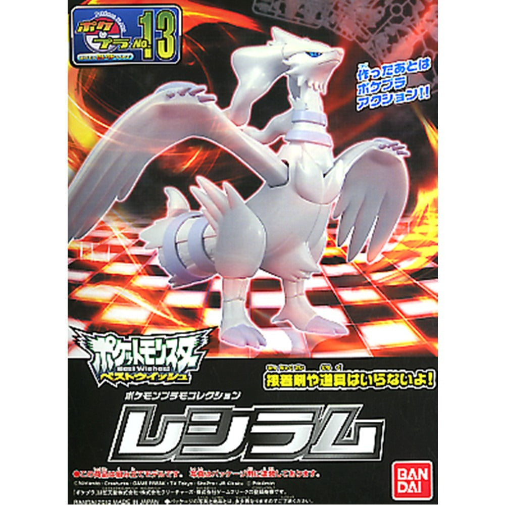 Bandai Pokemon Reshiram Model Kit - Buildable Action Figure for Collectors & Fans - Perfect for Display, Gifts & Anime Enthusiasts