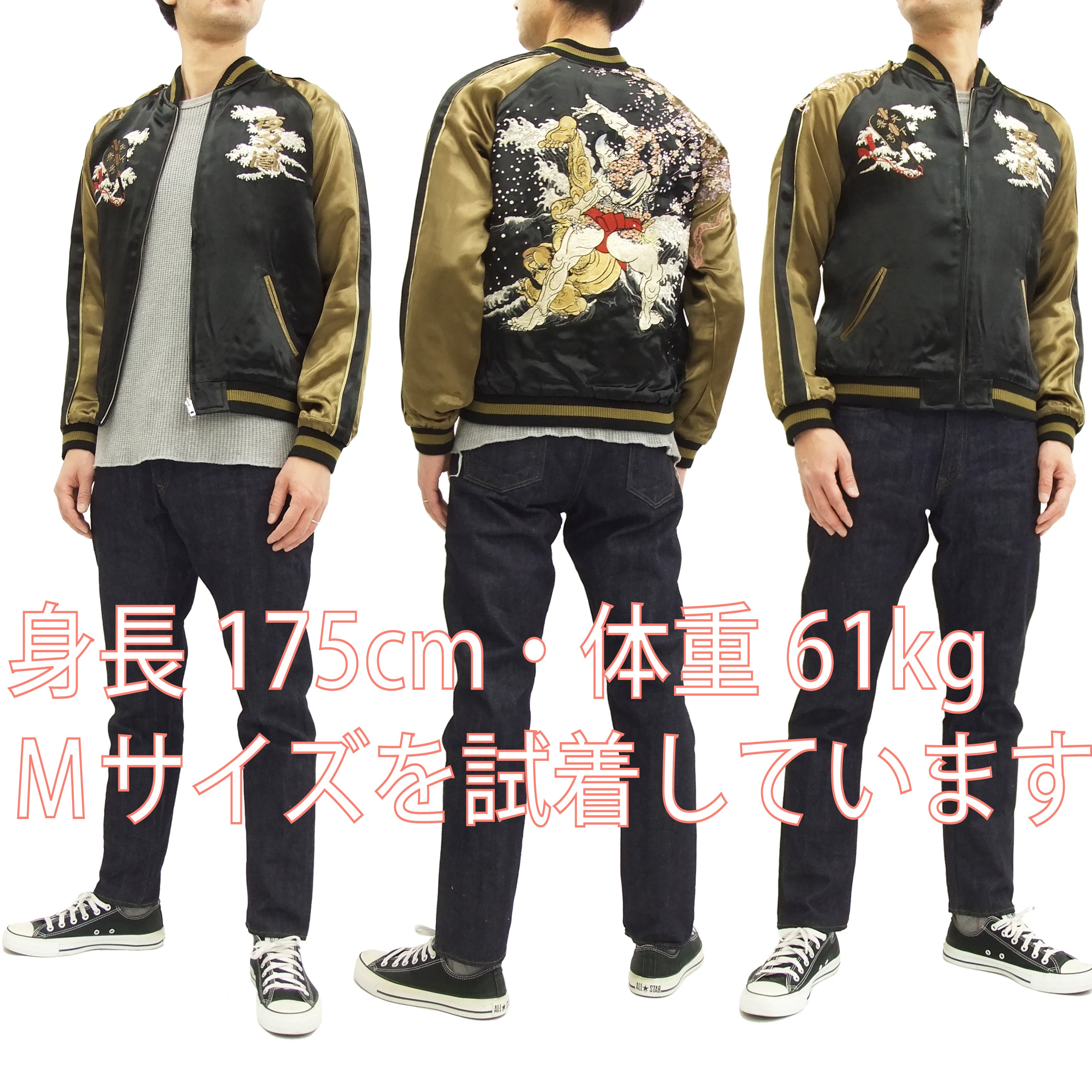 Hanatabi Gakudan Men's Japanese Souvenir Jacket - Vintage Sukajan Bomber with Sumo Wrestling Design SSJ 515 | Perfect for Streetwear, Cosplay & Japanese Culture Enthusiasts