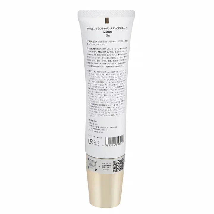 Organic Bust Firming Cream for Women - Maputi Bust Care Cream 60g | Natural Lift & Tightening | Perfect for Post-Pregnancy & Weight Loss Recovery