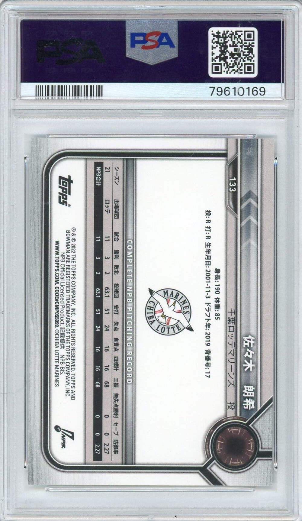 2022 Topps Bowman NPB Roki Sasaki #133 Rookie RC Baseball Card PSA 10 Gem Mint - Rare Collectible for Baseball Fans, Perfect for Display & Investment