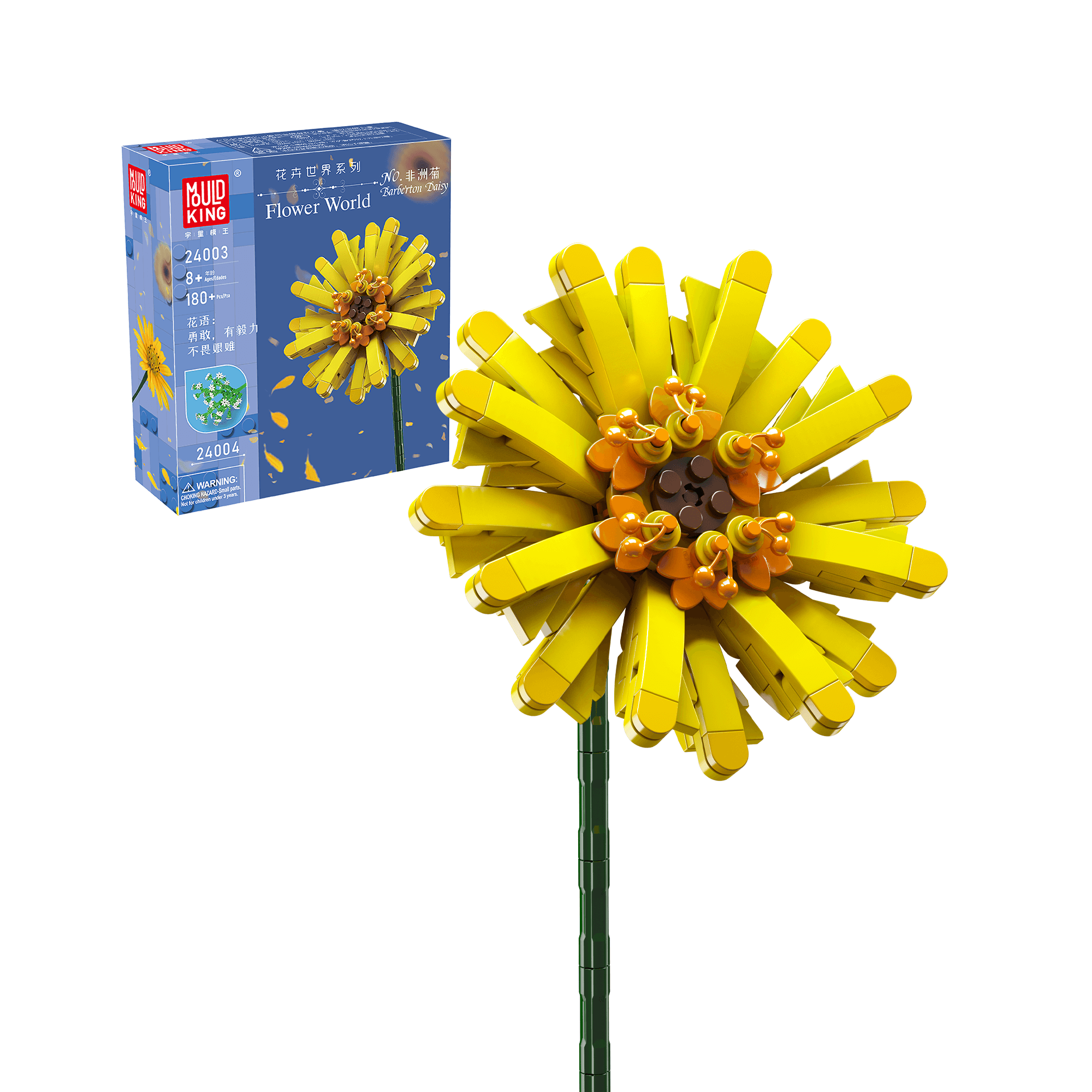 Mould King 24003 Barberton Daisy Flower Building Kit - 180 PCS Creative Construction Toy for Kids & Adults | Perfect for Home Decor, STEM Learning & Gift Giving