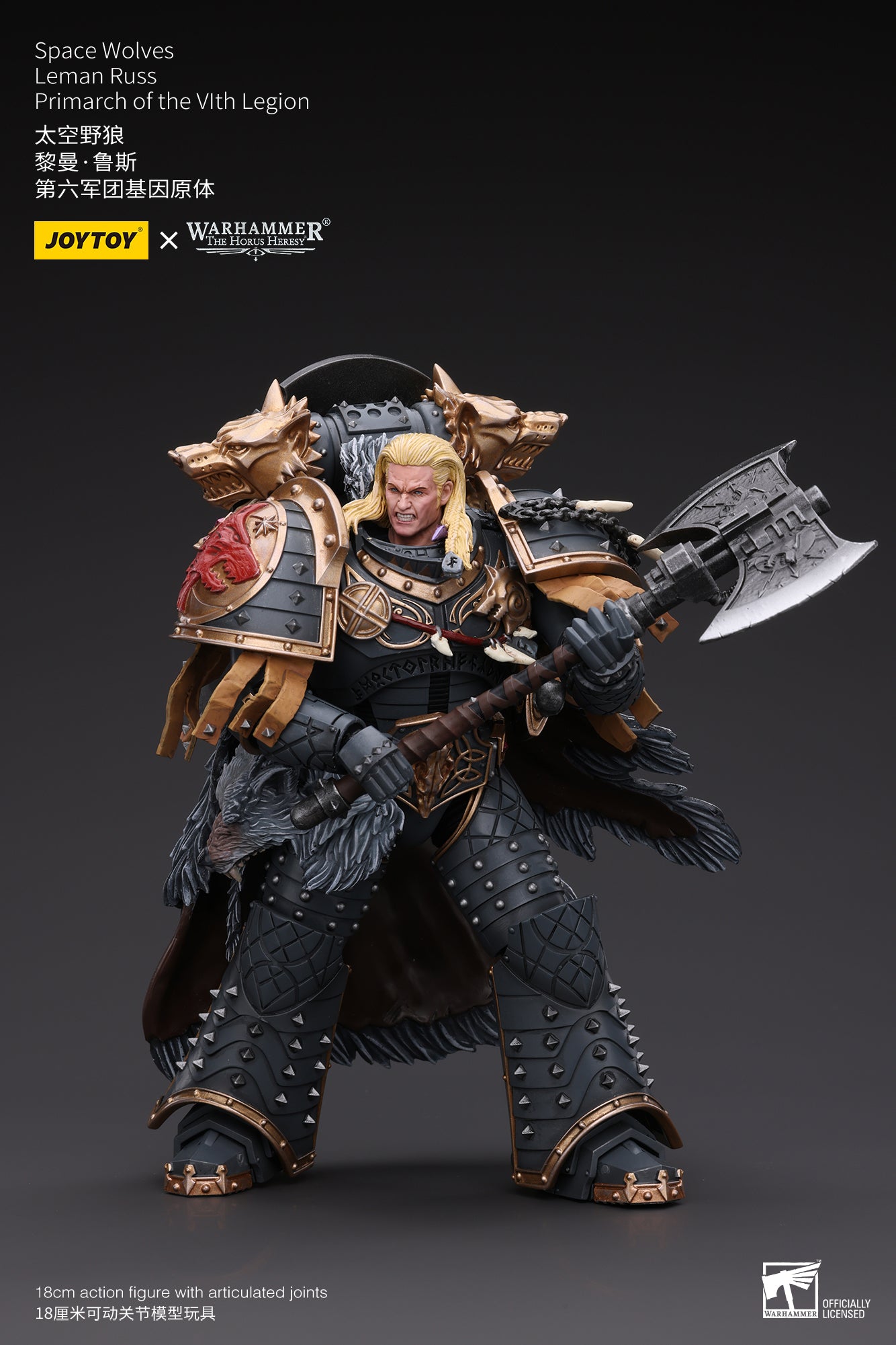 1/18 Scale JOYTOY Warhammer The Horus Heresy Action Figure - Leman Russ Primarch of VIth Legion Space Wolves Collectible Model for Display & Gaming Scenes