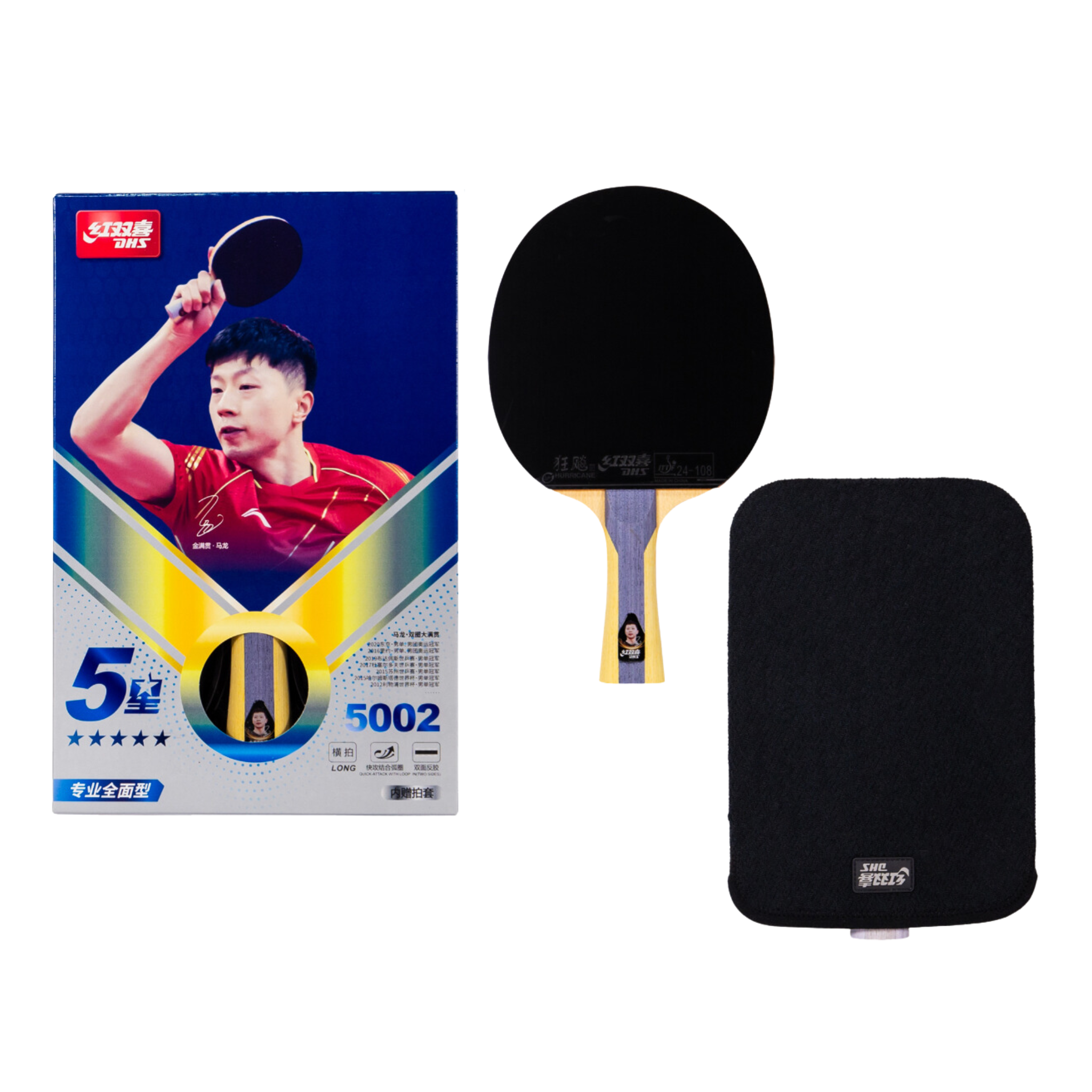 DHS H5002 Table Tennis Racket Set - Professional Ping Pong Paddle with Shakehand Grip for Indoor & Outdoor Play - Perfect for Training, Competition, and Family Fun