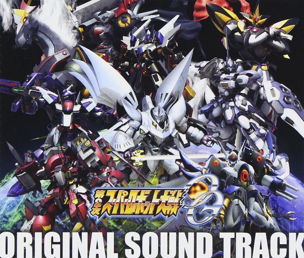 Super Robot Wars Original Soundtrack - Anime & Video Game Music Collection for Gaming, Relaxation & Nostalgia