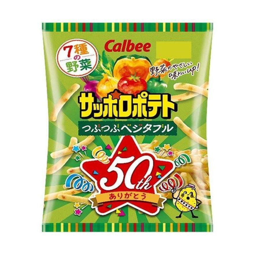Calbee Sapporo Mixed Vegetable Potato Sticks 72g (Pack of 3) - Crunchy Japanese Snack for Parties, Office & Travel