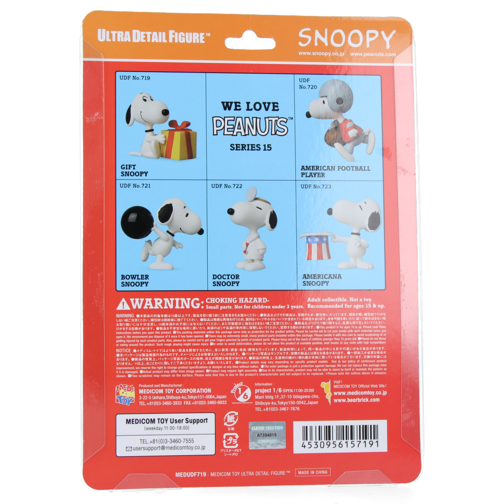 Peanuts Series 15 Snoopy Figurine - Collectible UDF Gift for Fans | Perfect for Home Decor, Office Display & Anime Merchandise Collection