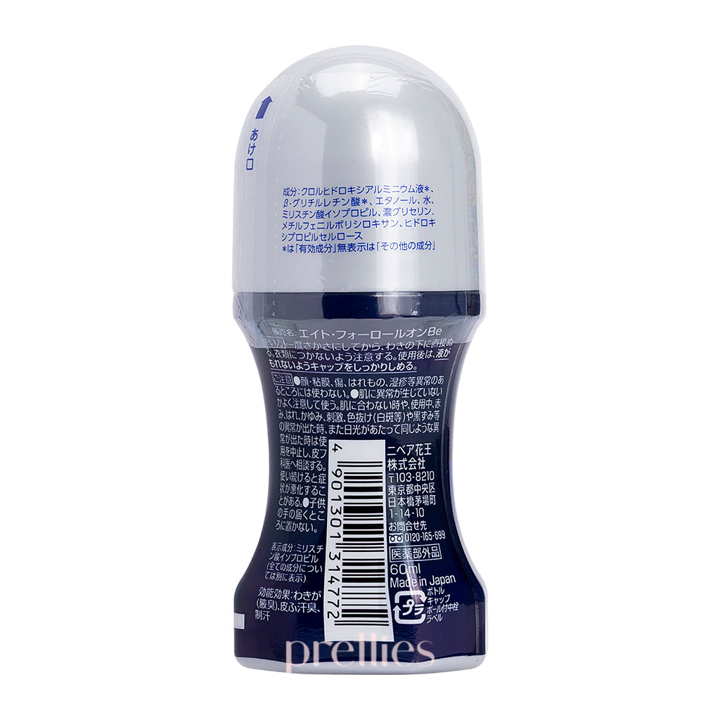 KAO 8x4 Men's Unscented Deodorant Roll-On 60ml - Long-Lasting Odor Protection for Daily Use at Work, Gym & Outdoor Activities
