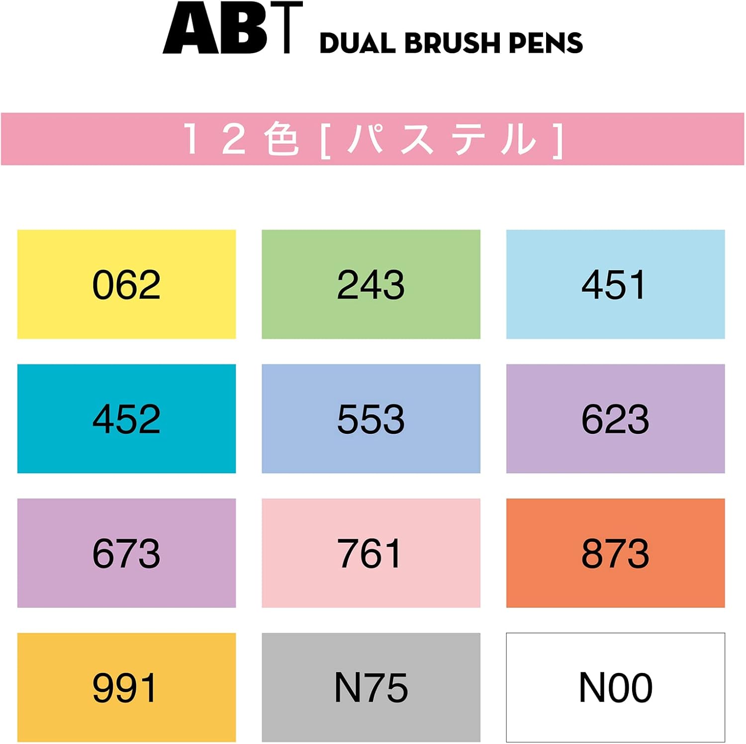 Tombow Dual Brush Pen Set - 12 Pastel Colors for Calligraphy, Hand Lettering & Art | Perfect for Hobonichi Planners, Bullet Journaling & DIY Craft Projects