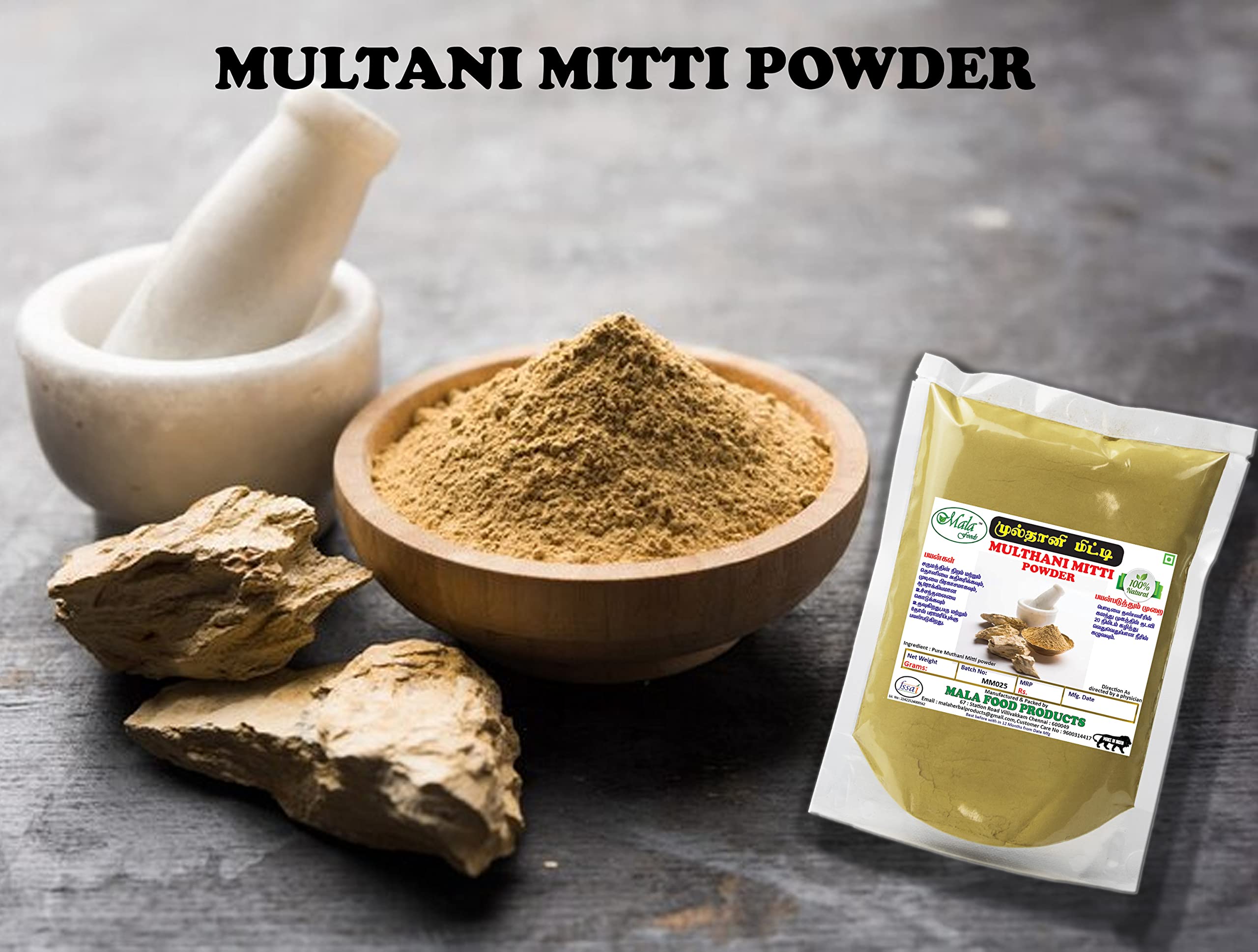 Multani Mitti Powder - 25g | Fuller's Earth & Bentonite Clay for Face, Skin & Hair Care | Deep Cleansing, Oil Control & Detoxifying | Perfect for DIY Face Masks, Hair Treatments & Spa Days