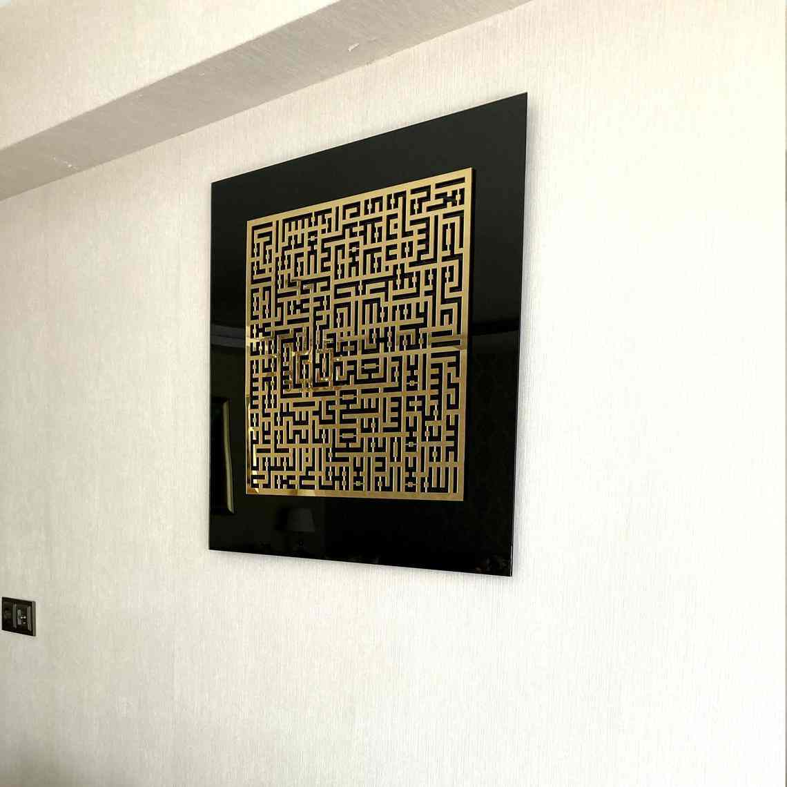 Premium Ayatul Kursi Kufic Islamic Wall Art - Tempered Glass Home Decor for Living Room, Mosque & Office - Spiritual Protection & Elegant Arabic Calligraphy