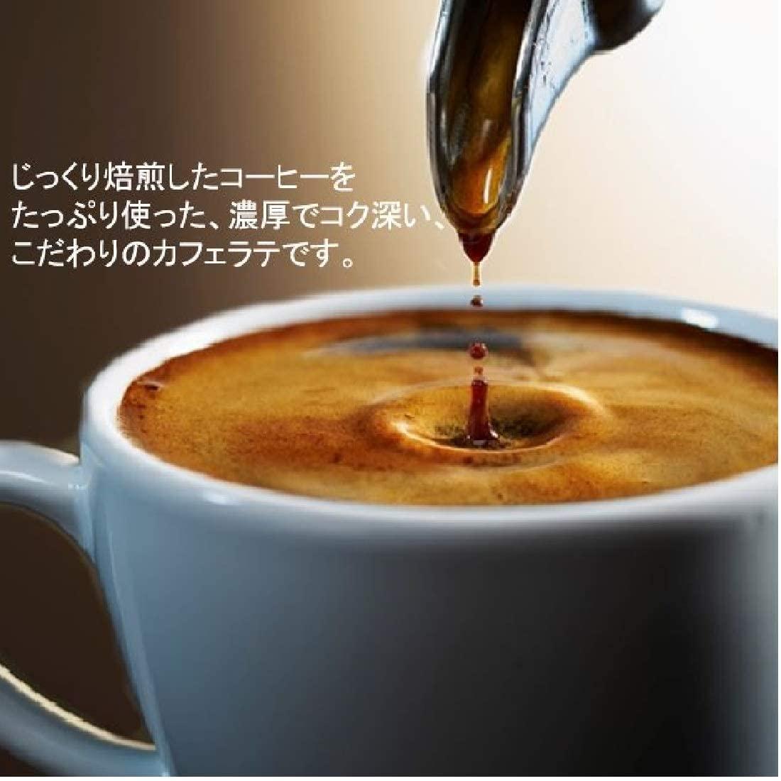 AGF Blendy Cafe Latory Rich Milk Cafe Latte Instant Coffee - 18 Sticks (1.2oz) for Home, Office & Travel | Creamy Japanese Style Latte
