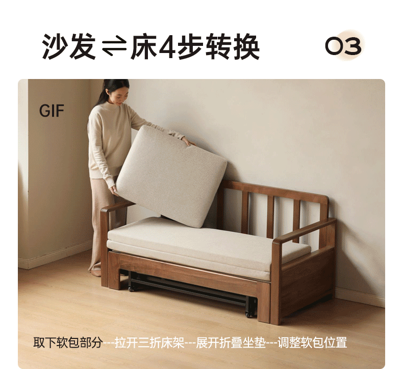 Premium Black Walnut Solid Wood Folding Sofa Bed - Convertible Space-Saving Furniture for Small Apartments, Guest Rooms & Home Offices
