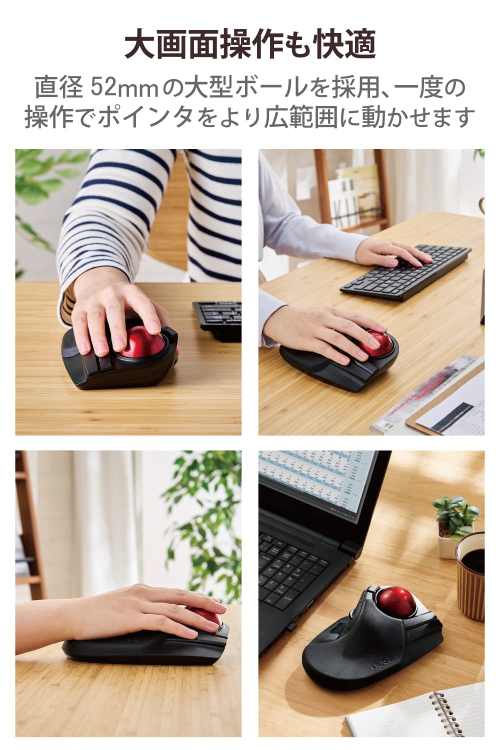 Elecom Wireless Trackball Mouse with 8 Programmable Buttons & Tilt Function - Ergonomic M-HT1DRXBK Black for CAD Design, Graphic Editing & Office Work