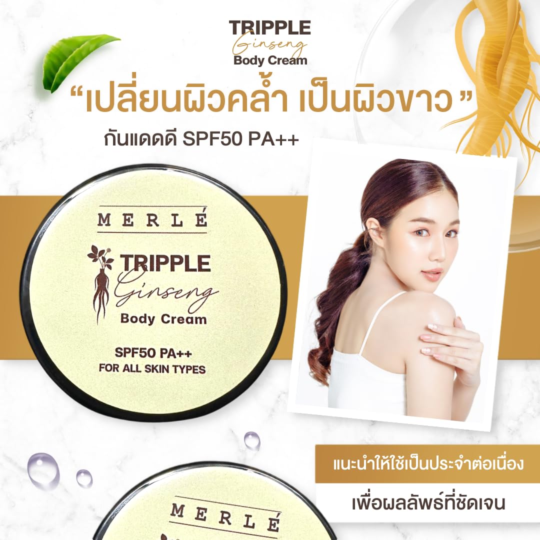 MERLE Triple Ginseng Body Cream with SPF 50 PA++ - 2 Pack | Collagen, Arbutin & Vitamin C for Smooth Skin | Daily Moisturizer & Sun Protection for Face & Body